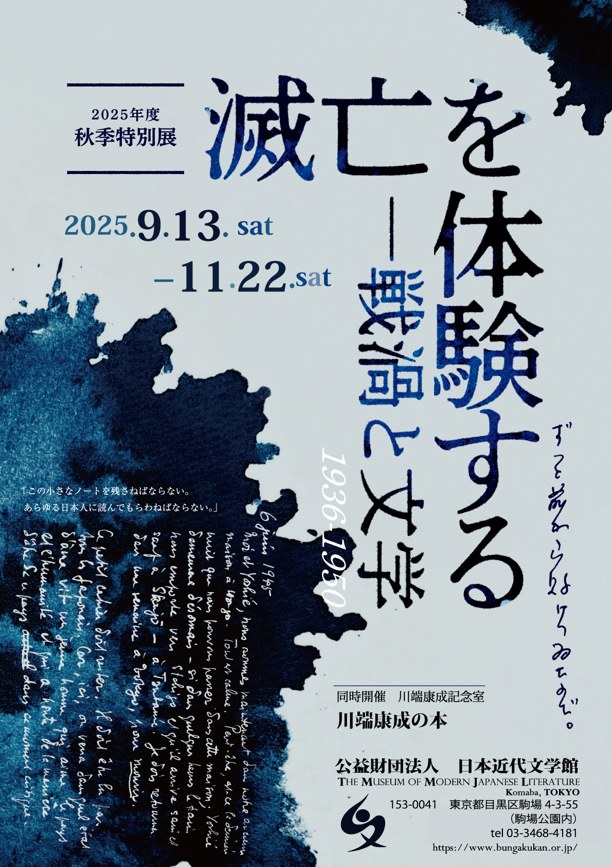 【美品】異郷訪問譚・来訪譚の研究 上代日本文学編 Amazon.co.jp: 異郷訪問譚・来訪譚の研究 (上代日本文学編