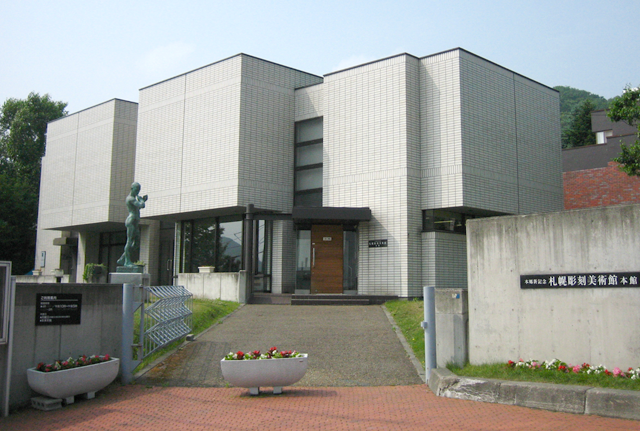 本郷新記念札幌彫刻美術館｜Tokyo Art Beat