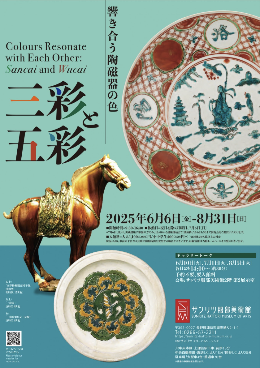 イタリア 三彩壺 骨董 古陶磁 19世紀 楽天市場】壺 骨董品（骨董品・アンティーク｜アート・美術品