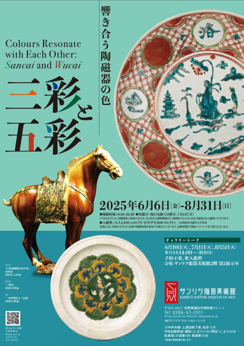 三八式　展示鑑賞用　装飾品 ジャンプフェスタ 2026】販売商品情報！ クラックスブースではTVアニメ