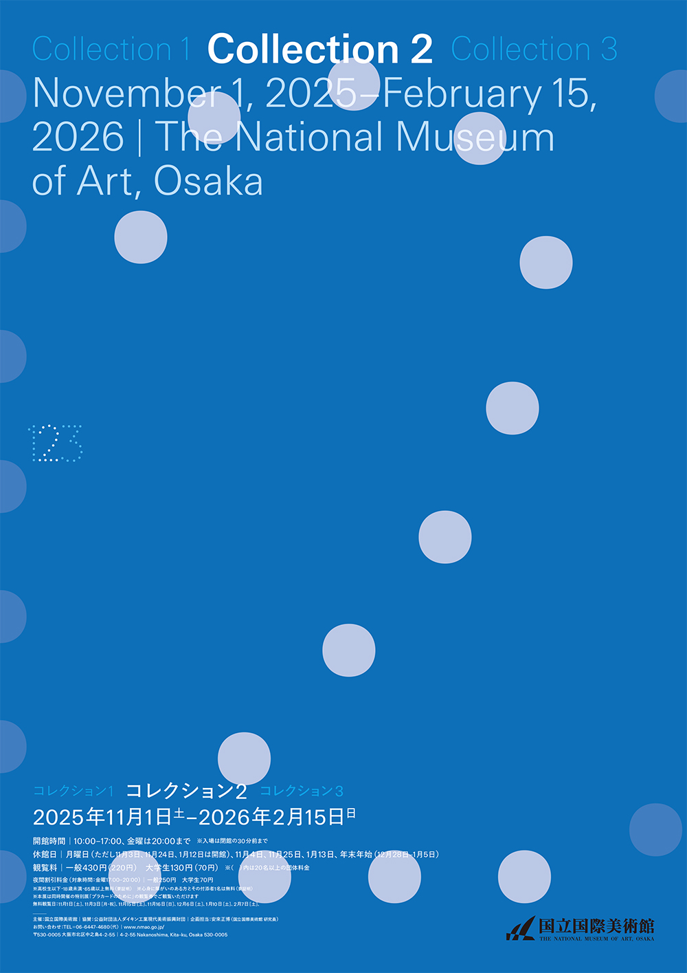 日本の美術2/2 Collection 2 （The National Museum of Art, Osaka） ｜Tokyo
