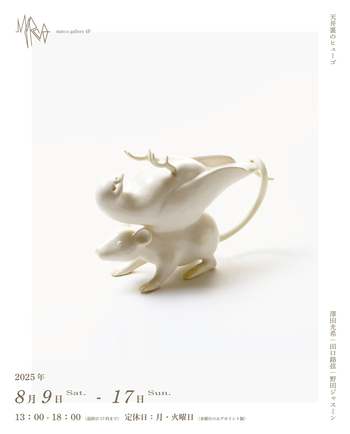 E48E7A98-F3CB-4D70-8D73-