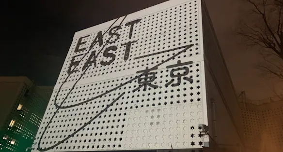 ANOMALY｜Tokyo Art Beat
