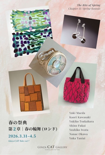 "The Rite of Spring" Chapter II: Spring Rounds