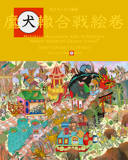 é__ç__è__å__æ__çµµå___.png?w=