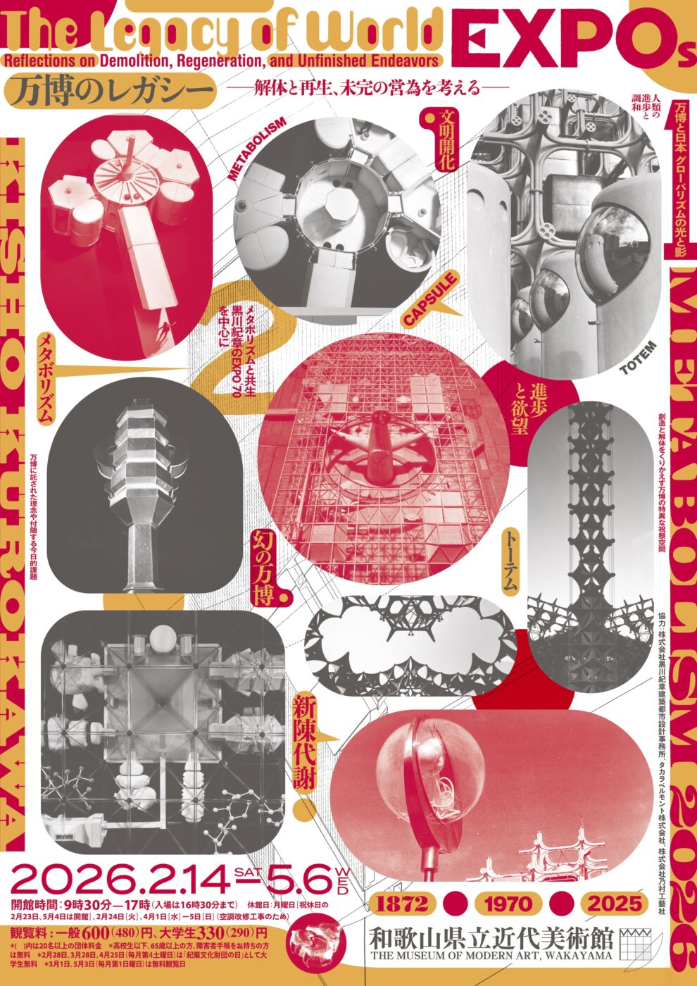 00flyer-990x1400.jpg?w=1200
