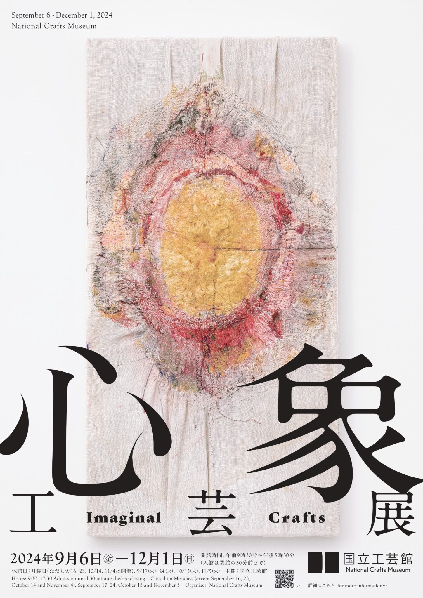 exibitions_2022410906_7-