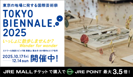 ビームス落合翔平アートショー「Back to the Basics」 たまごっち 落合