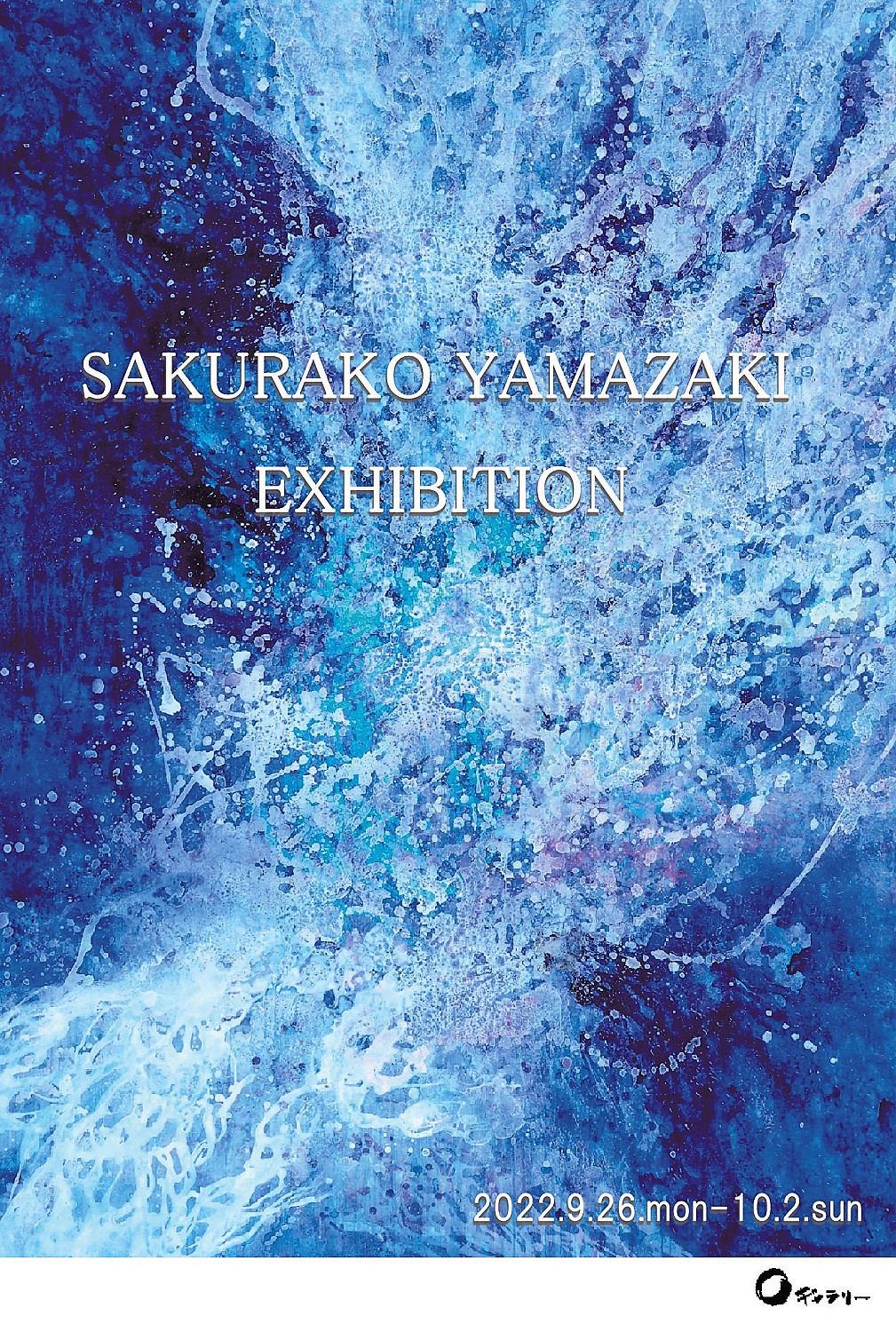 Sakurako Yamazaki Exhibition O Gallery Tokyo Art Beat