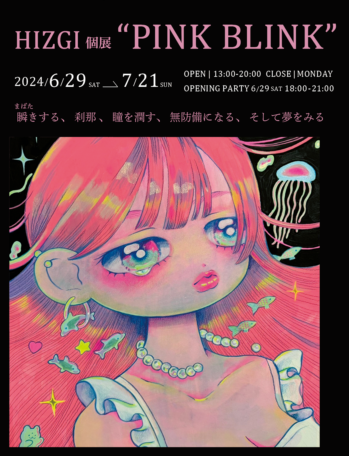 dm_hizgi2024_back.png?w=1200