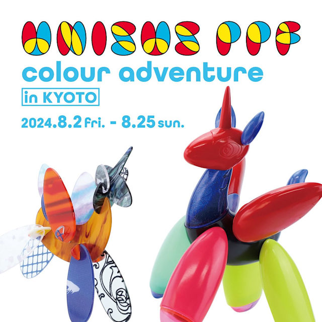 柾稀 伊藤さん専用 受注販売】TRASH BOX – IFUJI