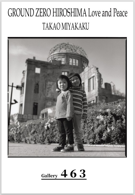宮角孝雄 「GROUND ZERO HIROSHIMA Love and Peace」 （Gallery 463