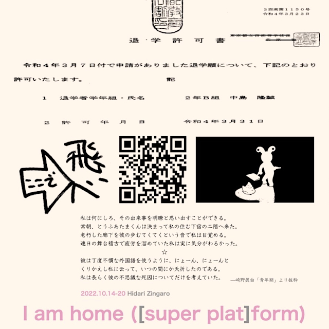 【美品】初版 近世著述目録集成 森銑三・中島理寿 編著 勉誠社 Amazon.co.jp: 千歳櫻 幕臣 中島三郎助 : 大塚 真櫻: 本