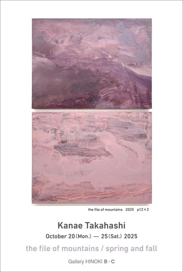 逸品 高橋五仙子『萬代橋』思い出の新潟百景　貴重　紙本　 直筆本物保証 扁額 二重橋の朝 | 川瀬巴水の作品 - ROSSO GRAFICO