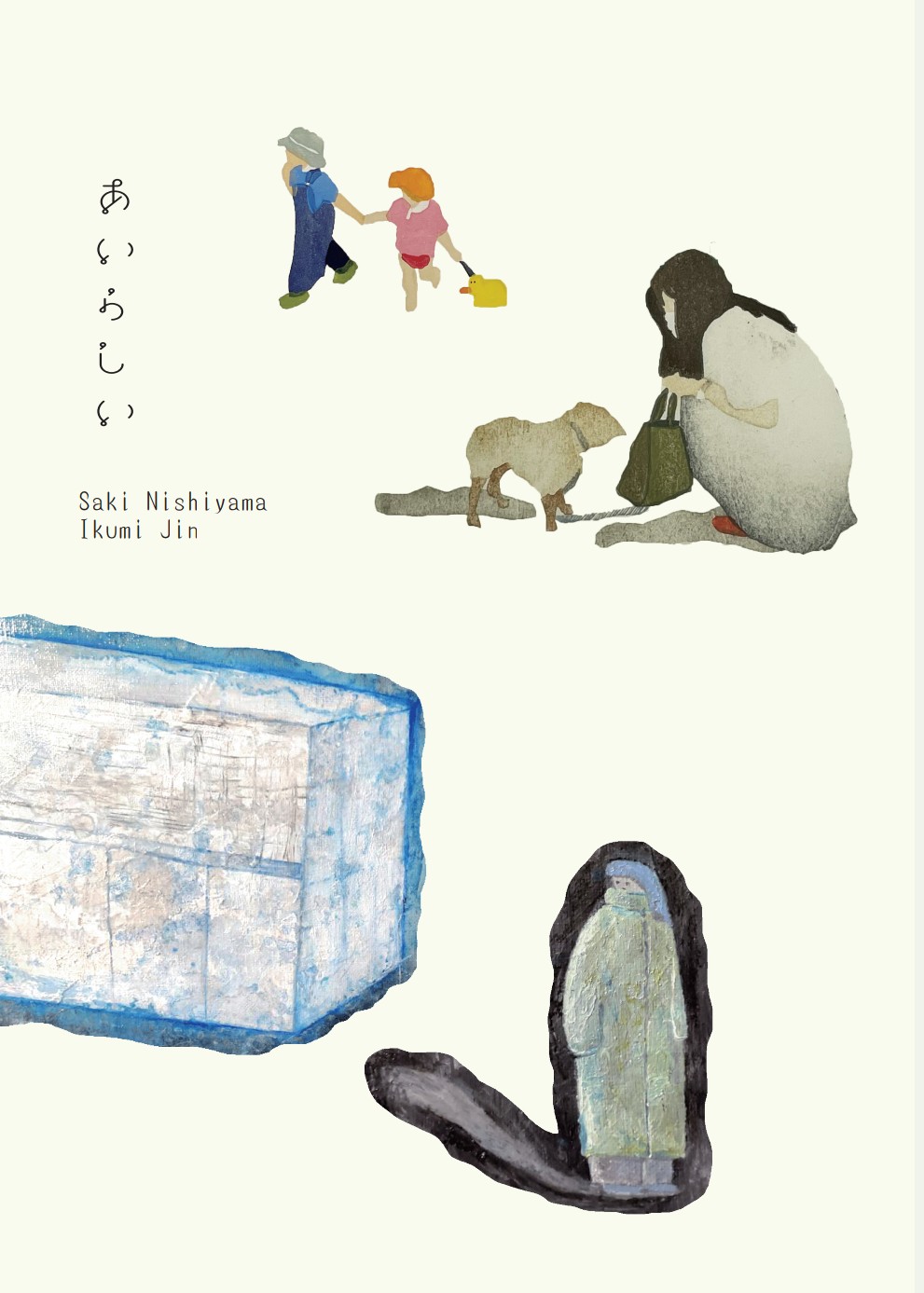 陶板　絵画　池依 依依『神の微笑』証明書付き　画集付き　開運 陶板　絵画　池依 依依『神の微笑』証明書付き　画集付き　開運