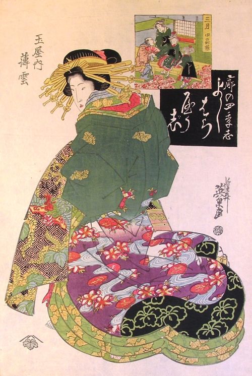 江戸 浮世絵 美人 芳虎 遊郭 吉原「花魁 堅2枚組」彩色 木版画