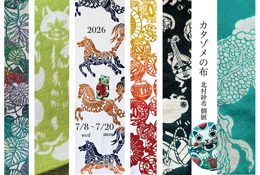 鈴木敦子 「散歩」 （不忍画廊） ｜Tokyo Art Beat