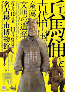 【値段交渉歓迎！】六朝時代 動物俑 埋葬品 古代中国 土偶 ____________________________20