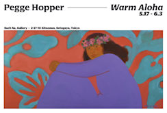 ペギーホッパー　PEGGY HOPPER ハワイアーティスト　プリント pegge_hopper_postcard_v2.webp?