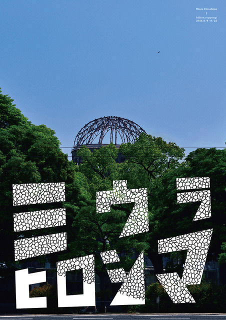 14MH_Po_B1_0728out_ä__ä__ã__ã_