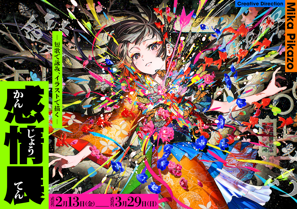 M展2023出展作品 油絵　風景　作者micchan 地獄極楽浄土絵図」 2023 100×180mm 油彩 アクリル 布 ミクスト