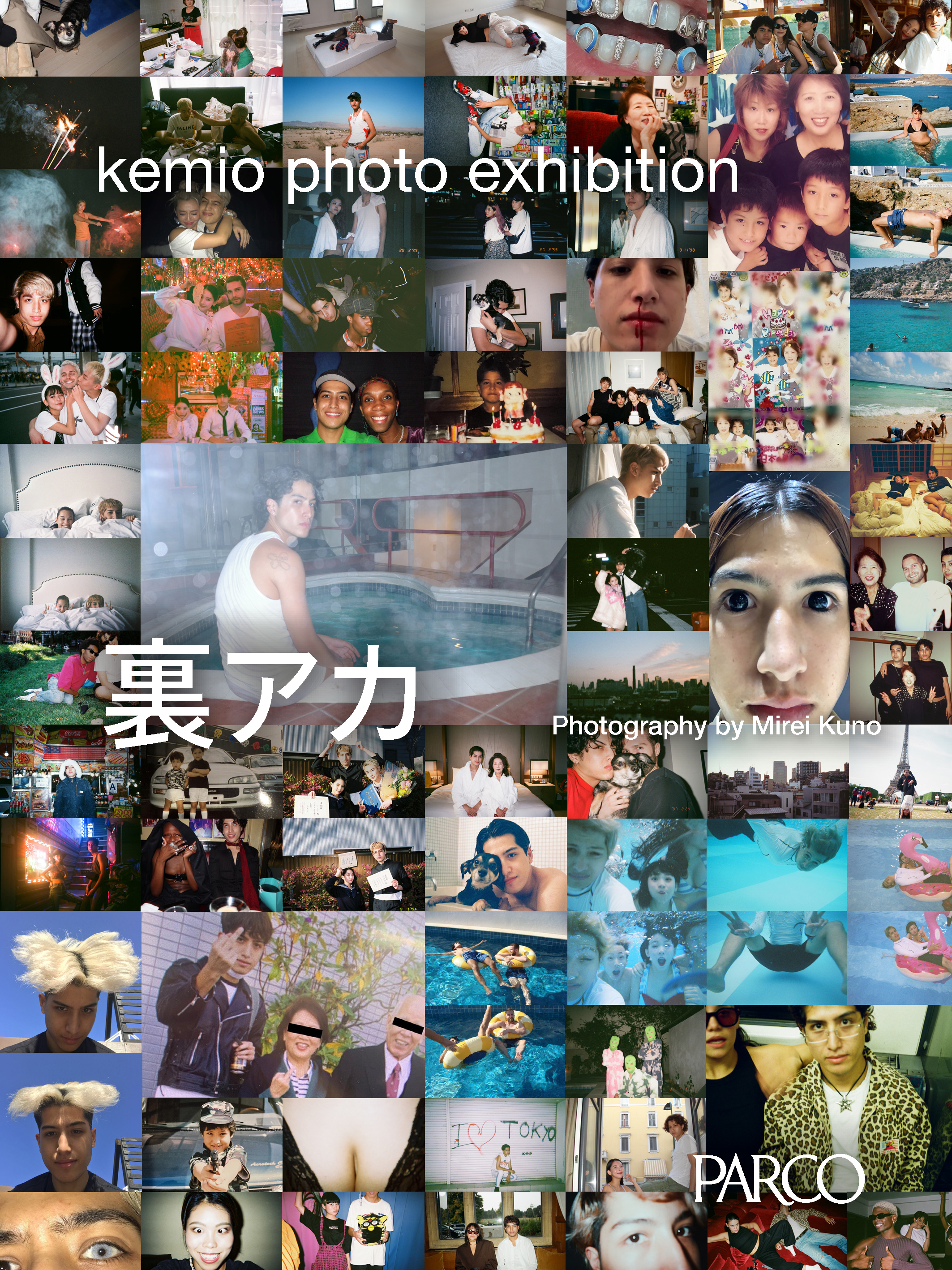 kemiophotoexhibition_è__ã__ã__.jpg