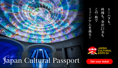 LOOPHOLE｜Tokyo Art Beat