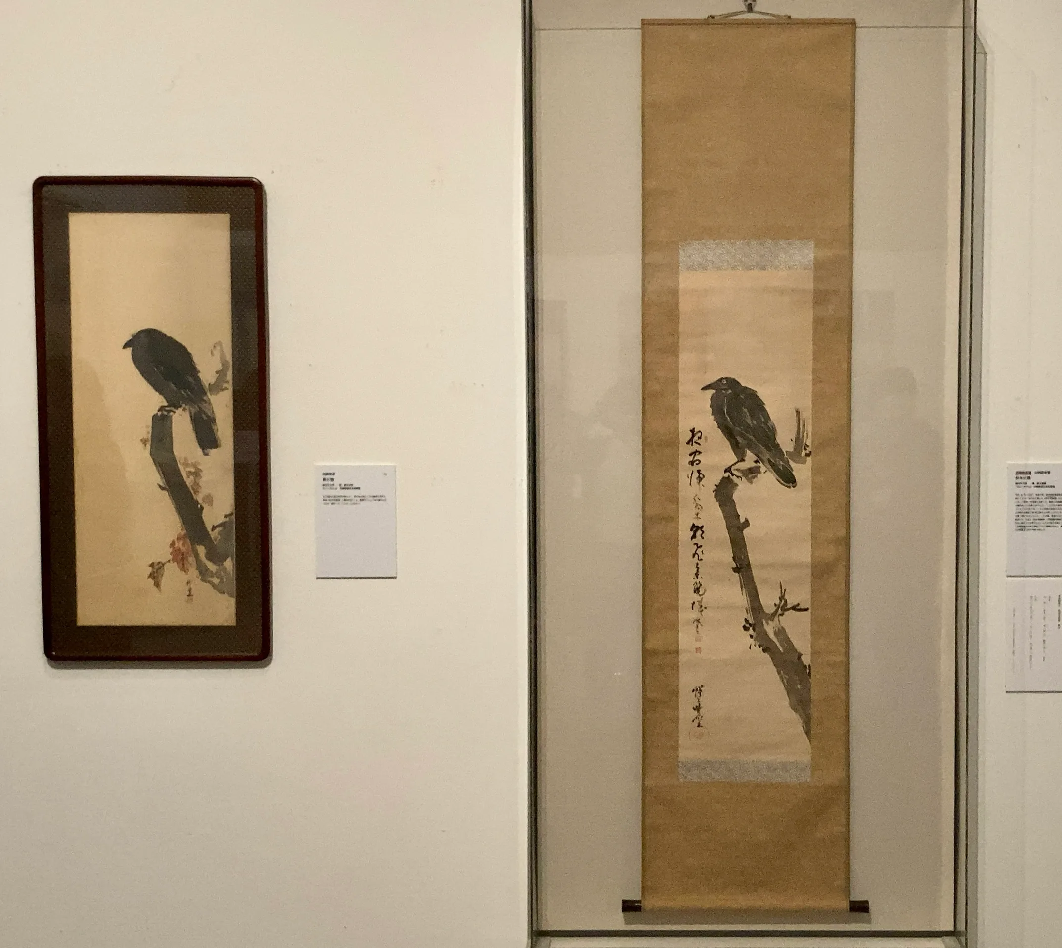 画鬼」の娘が歩んだ道。「河鍋暁翠展」（一宮市三岸節子記念美術館