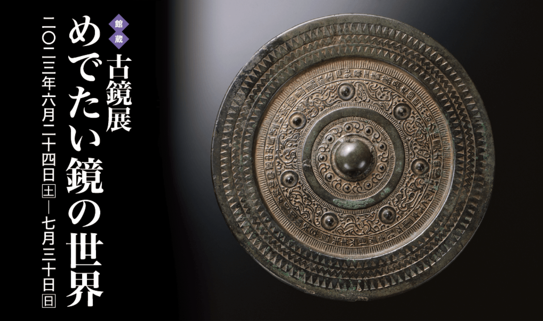 ____________________________20