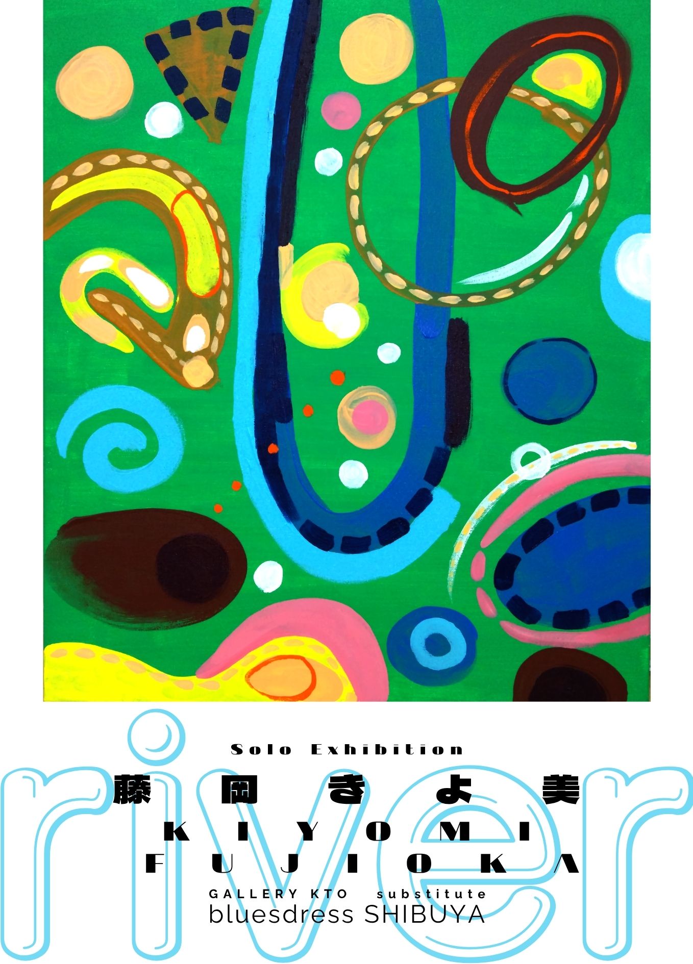 blues dress SHIBUYA（GALLERY KTO substitute）｜Tokyo Art Beat