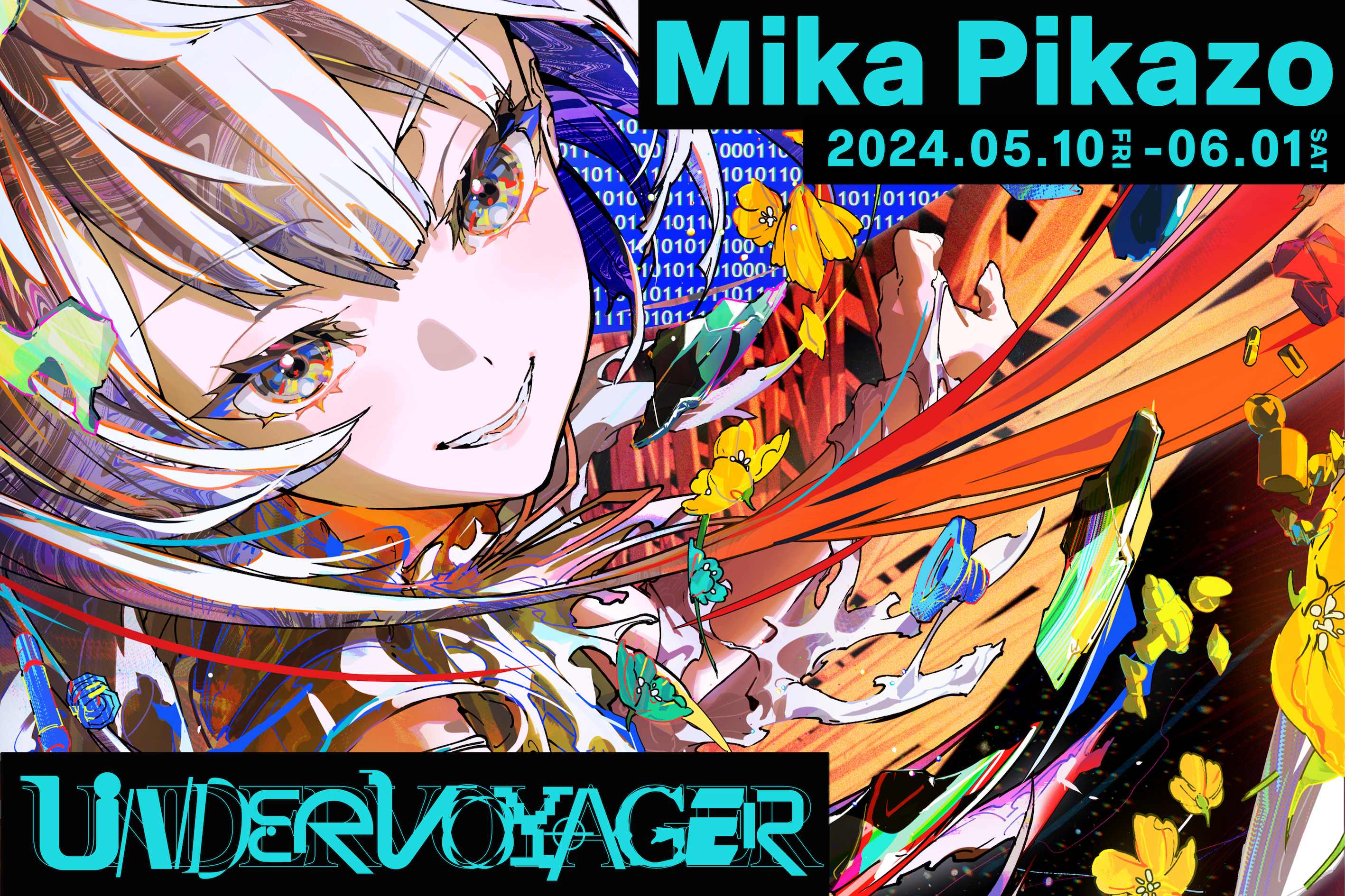 Mika Pikazo「UNDER VOYAGER」 （tagboat） ｜Tokyo Art Beat