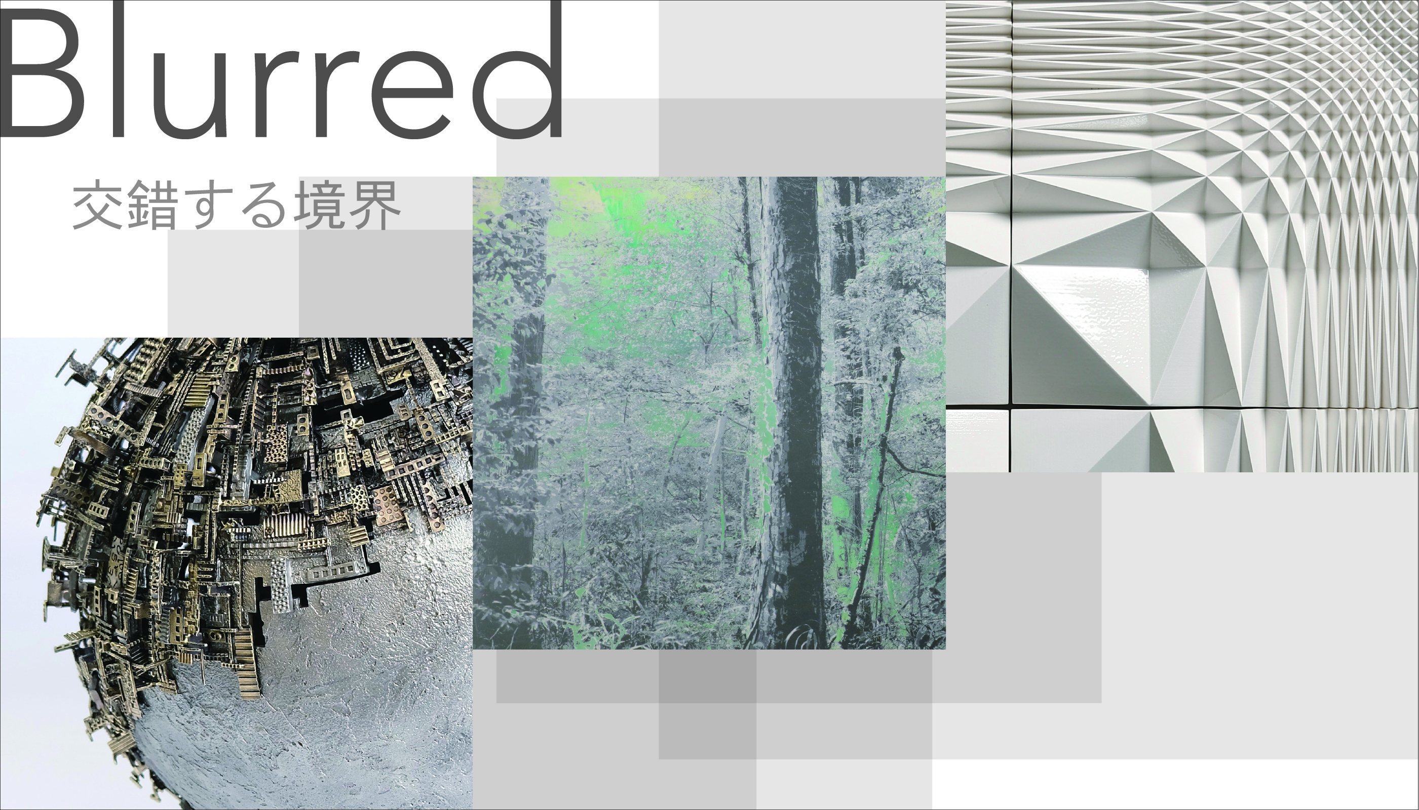 世界の美術 This work from my recent solo exhibition. 先日の個展の出品