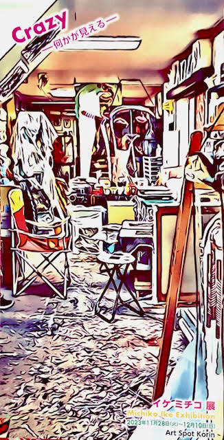 unnamed-4.jpg?w=1200