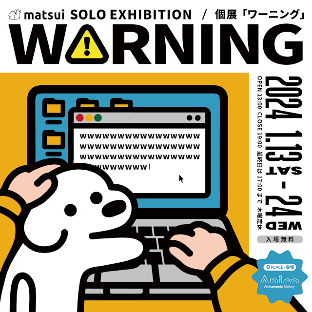 2401_matsui_DM_2.png?w=784&h=