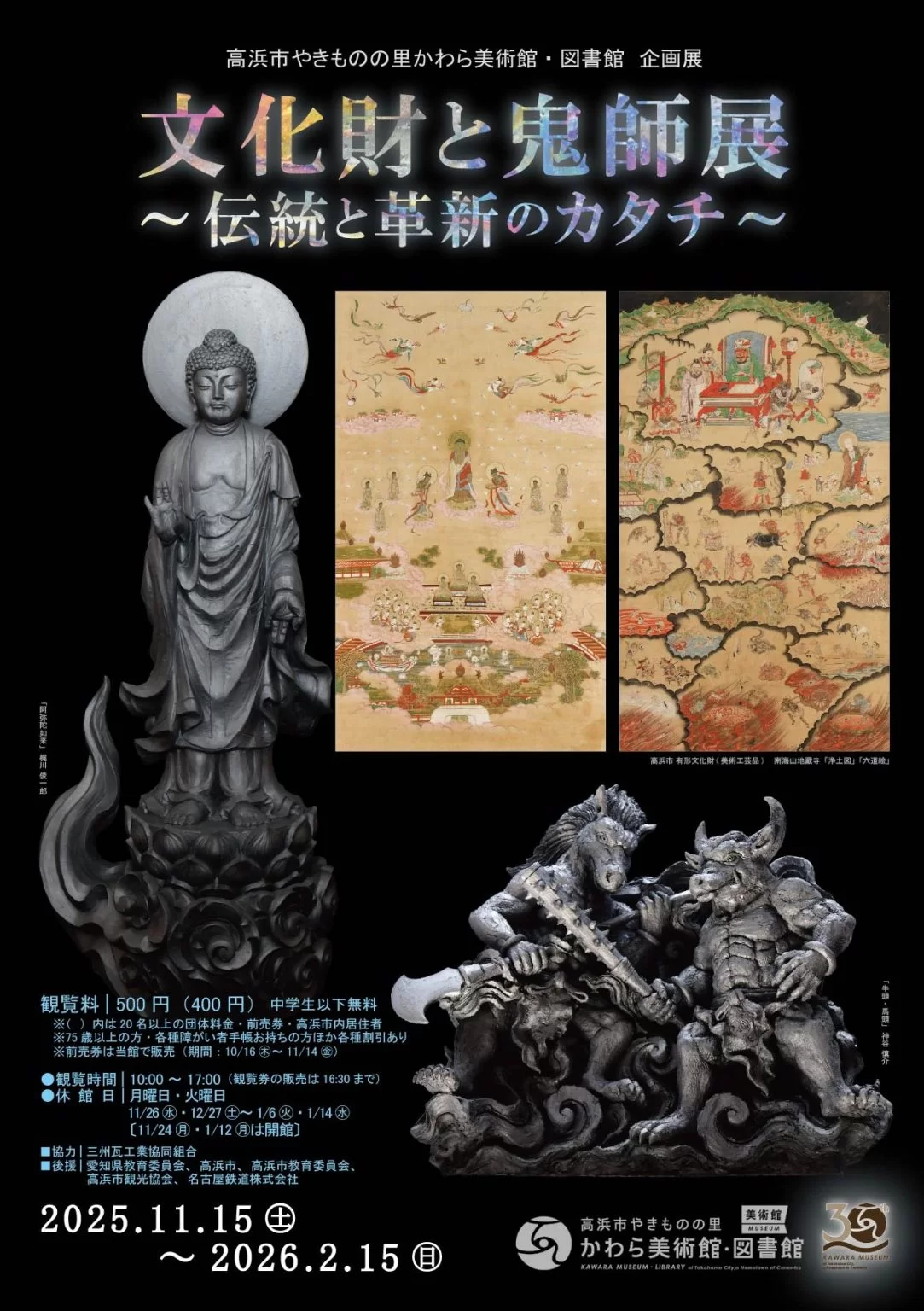 美術やきもの 81fM1bLRLPS._AC_UL210_SR210,