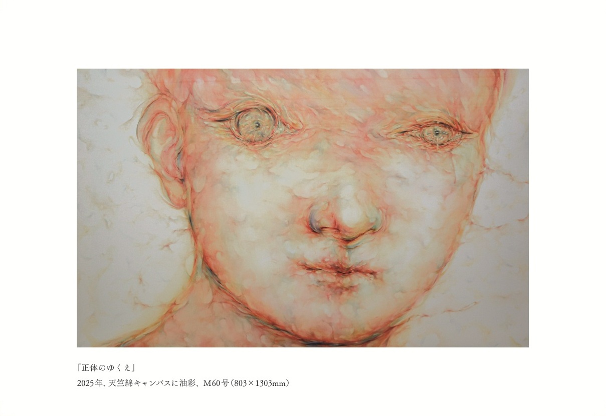 漆芸家　並木恒延作　お盆　柿 漆芸家 並木恒延作 お盆 柿 漆芸家 並木恒延作 お盆 柿 漆芸家 並木恒