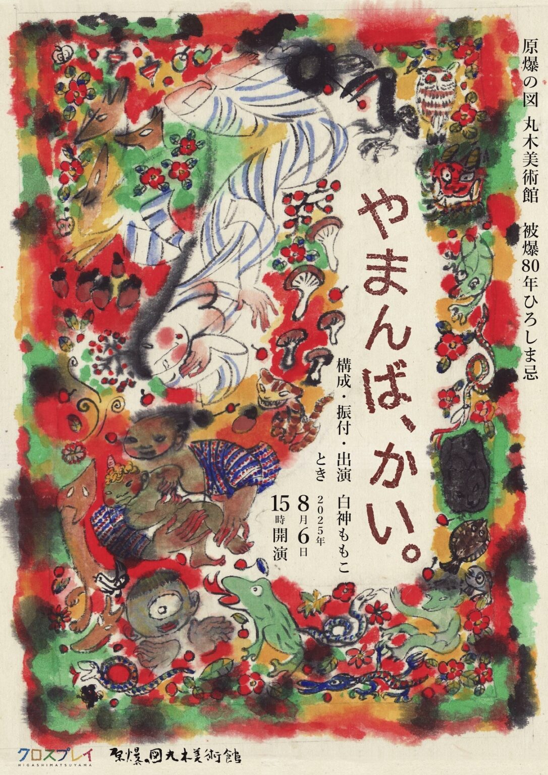 希少 明治時代の健脳丸の木箱 楽天市場】【第2類医薬品】健のう丸 1200粒 : 健康通販
