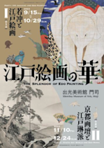 __________2023-08-29_16.27.20.