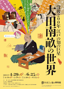 FtgR1ehaUAYnbTB.jpeg?w=244&h=