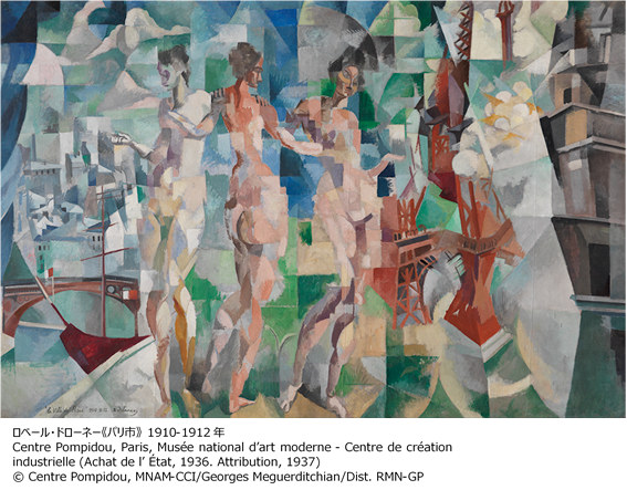 The Cubist Revolution: An Exhibition from the Collection of the