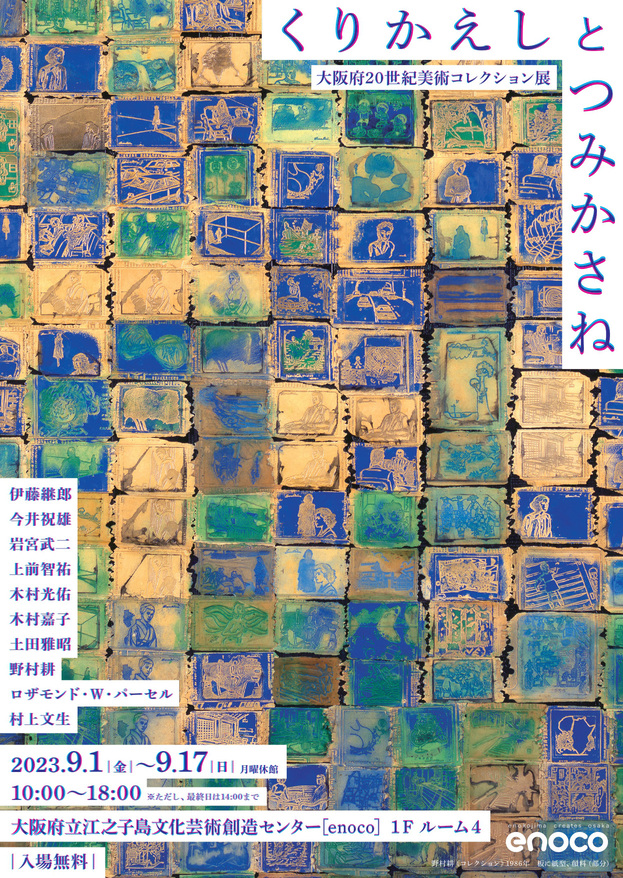 main.jpg?w=784&h=640&q=100