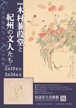 kimura-1.jpeg?w=150&q=100
