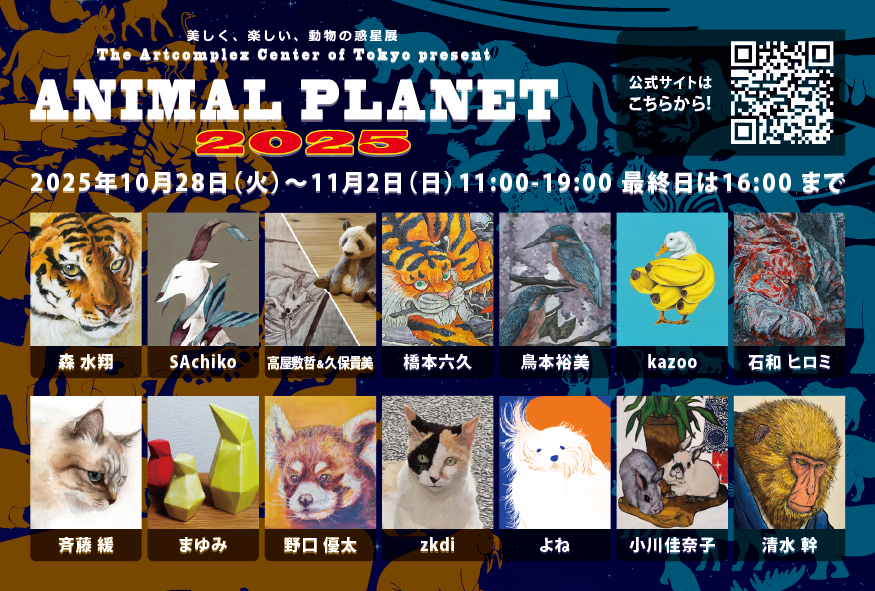 2025カメルーン　鴉　夜の番人シリーズ　1000枚限定 2025カメルーン 鴉 夜の番人シリーズ 1000枚限定