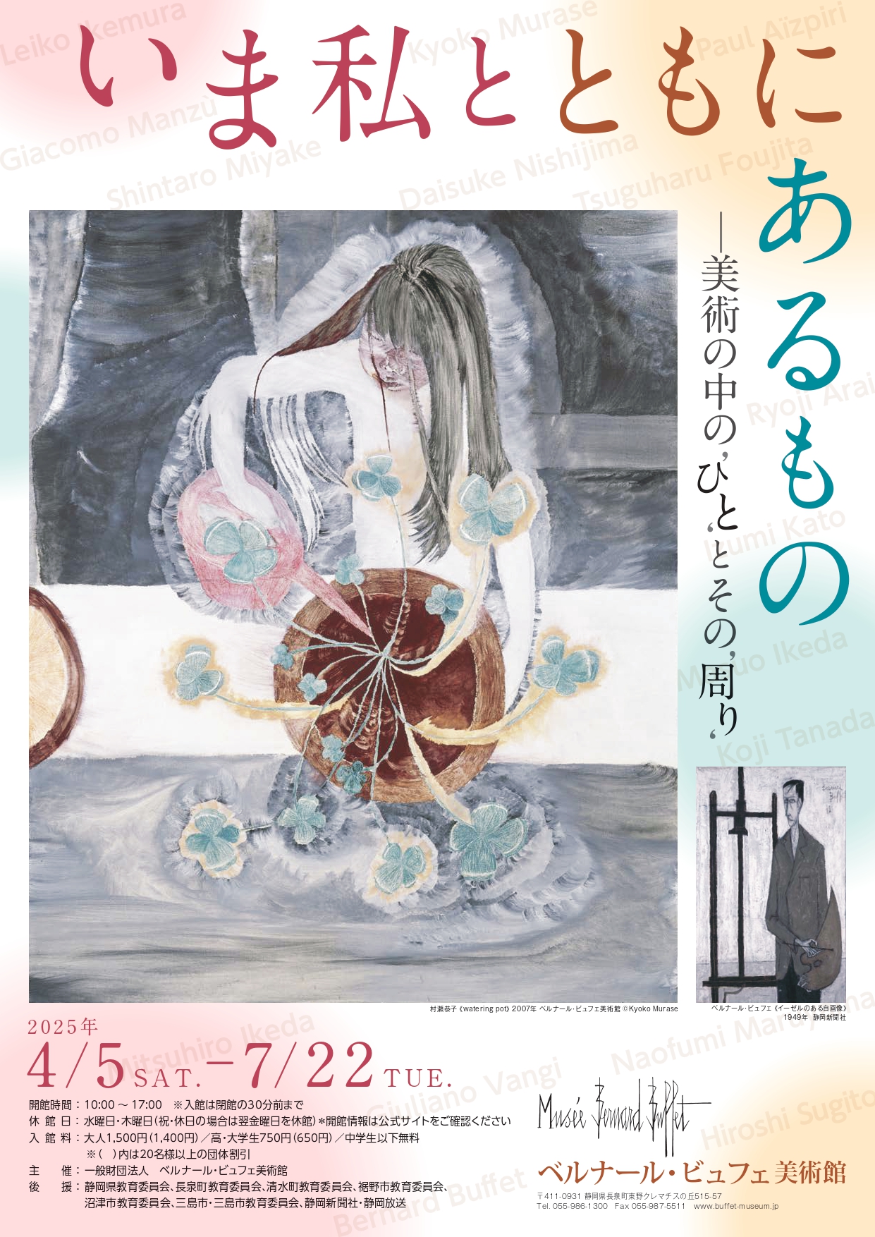 売り出し中の画家です。絵画投資に将来使用可能作品 （【アート