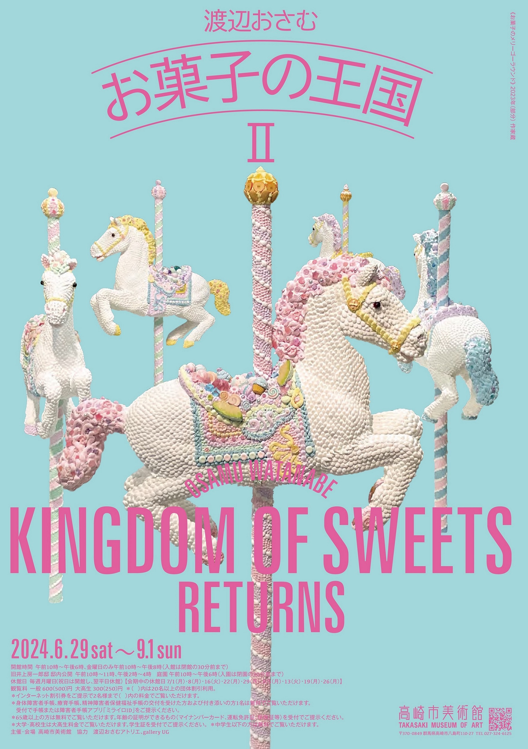 「亮渡辺さま専用」1/2 渡部聖弥/西武 2025 BBM ルーキーエディションプレミアム REP 直筆