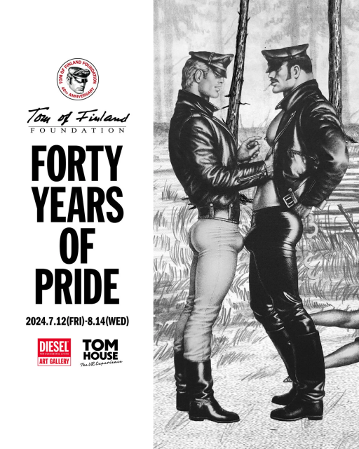 トム・オブ・フィンランド 「FORTY YEARS OF PRIDE」 （DIESEL ART GALLERY） ｜Tokyo Art Beat