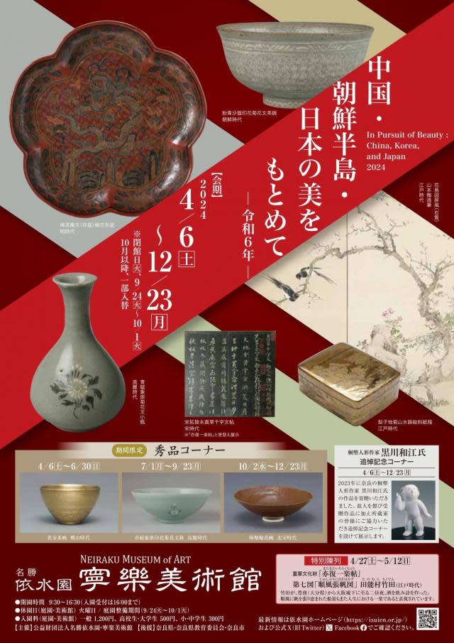 photo_1710178322.jpeg?w=1200