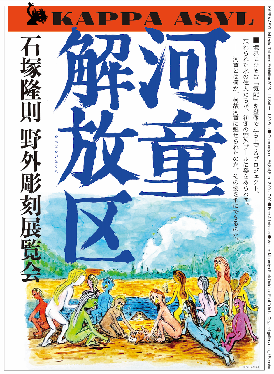 追悼 1992」～報道絵画・彫刻展 ～　刈谷博 個展　展覧会カタログ 追悼 1992」～報道絵画・彫刻展 ～ 刈谷博 個展 展覧会カタログ 追悼