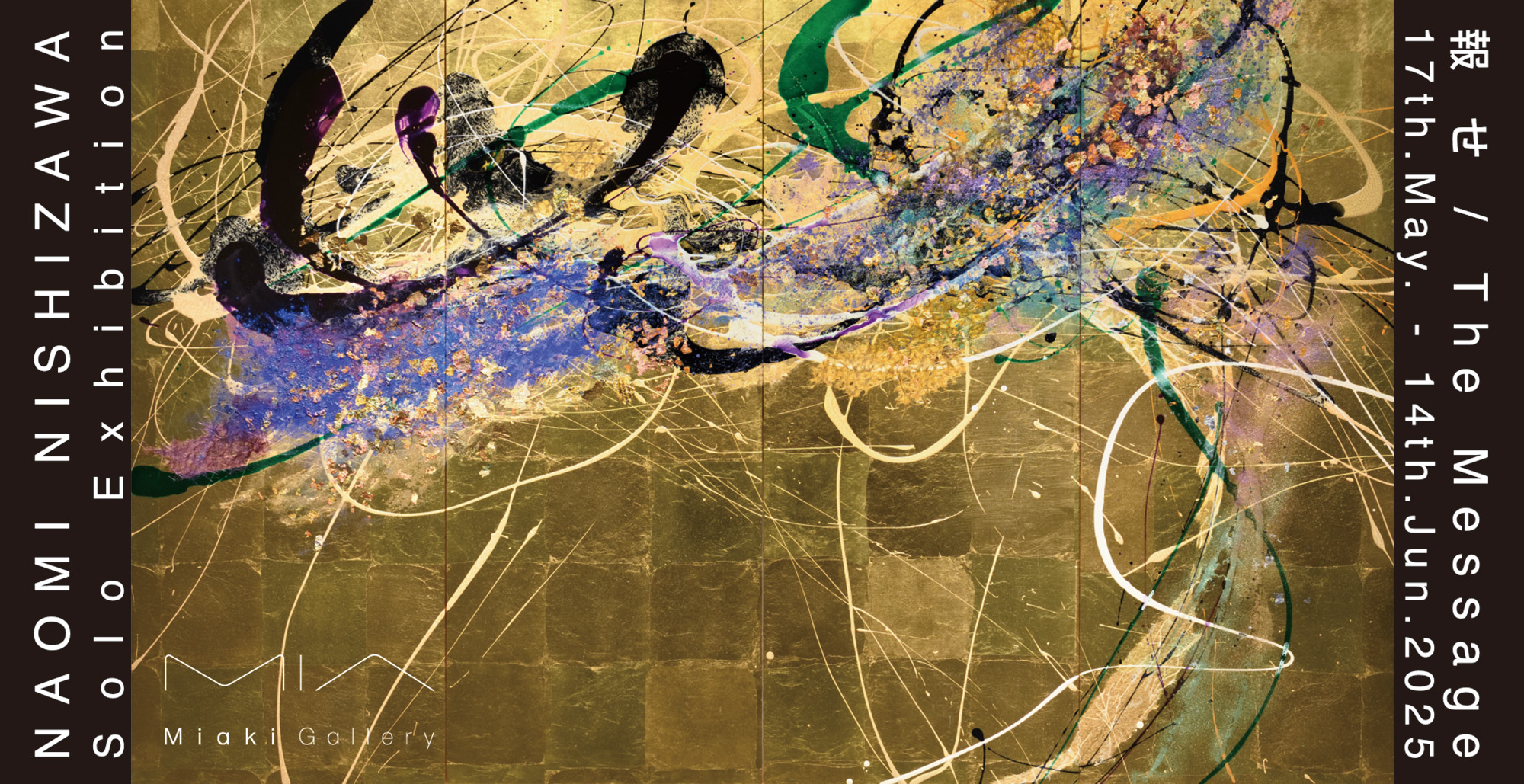 nishizawa_dm_omote.jpg?w=1200