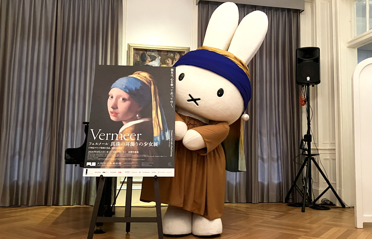 大阪で最後のチャンス！フェルメール展で art lovers つながろう